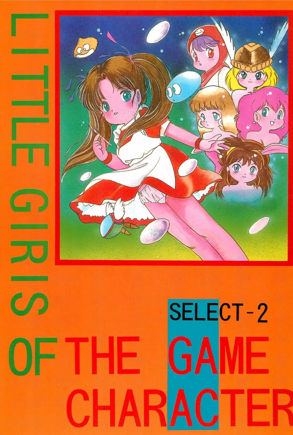 LITTLE GIRLS OF THE GAME CHARACTER SELECT-2 1ページ