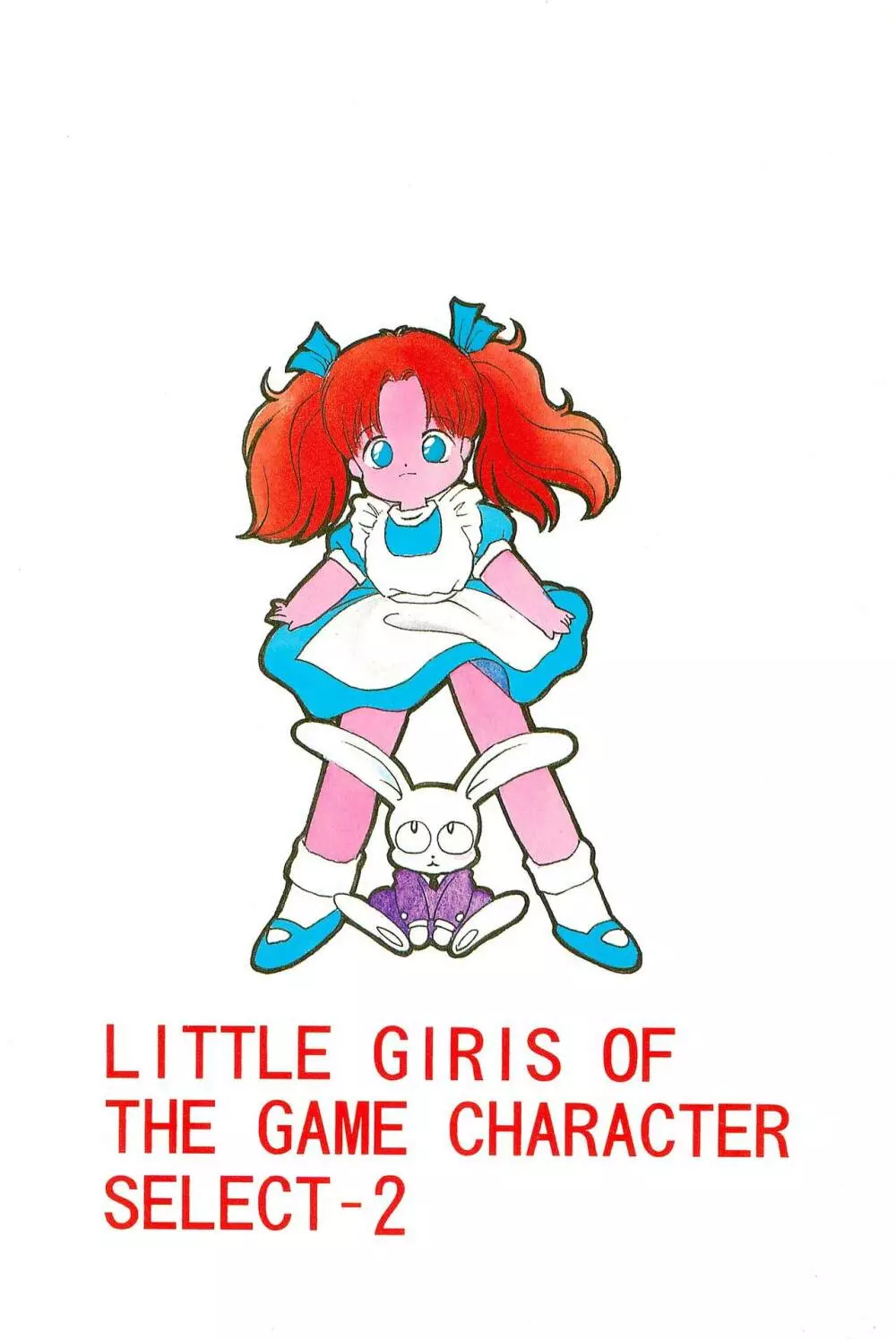 LITTLE GIRLS OF THE GAME CHARACTER SELECT-2 68ページ