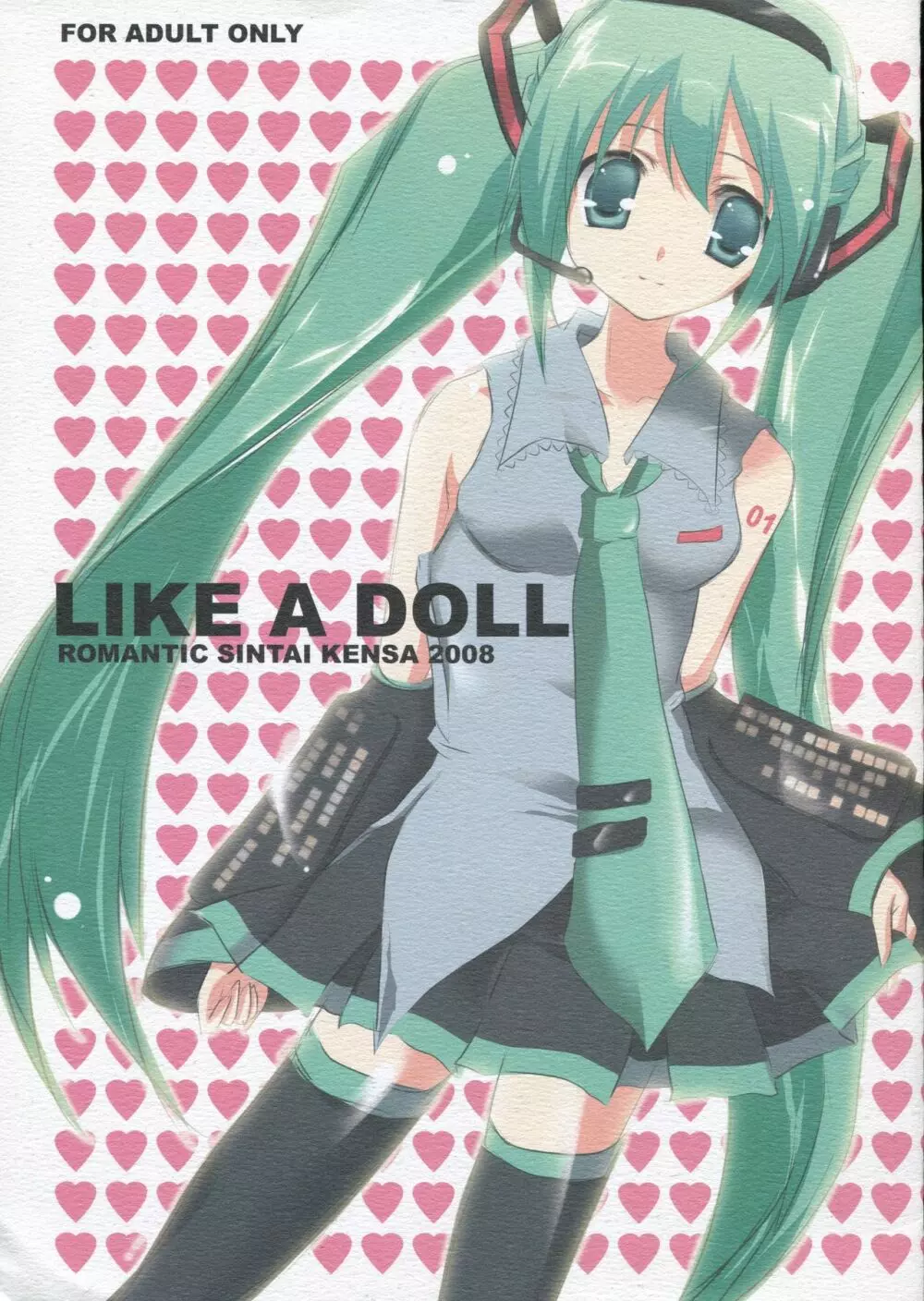 LIKE A DOLL 1ページ