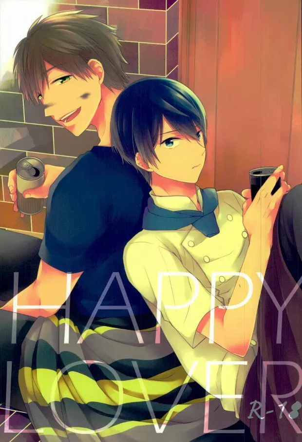 HAPPY LOVER 1ページ