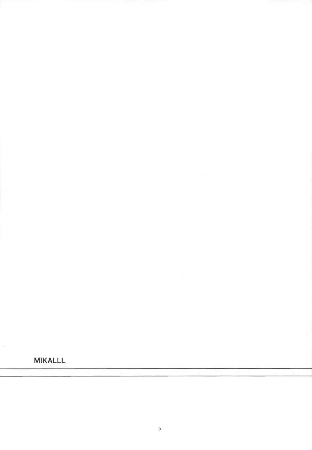 MikaLLL 2ページ