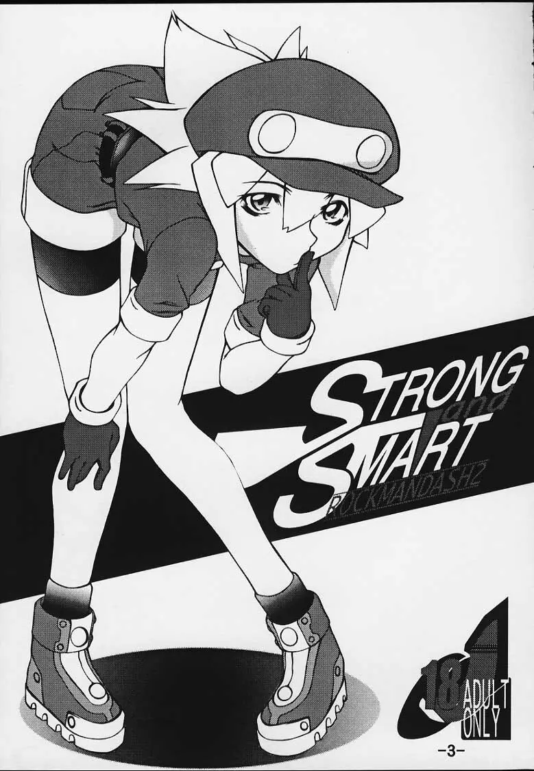 Strong and Smart 2ページ