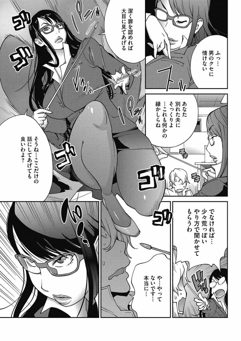 熟れ乳☆カーニバル 4ページ