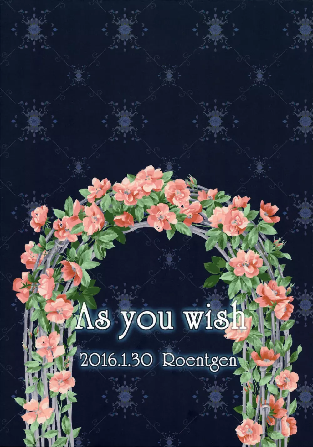 As You Wish 2ページ