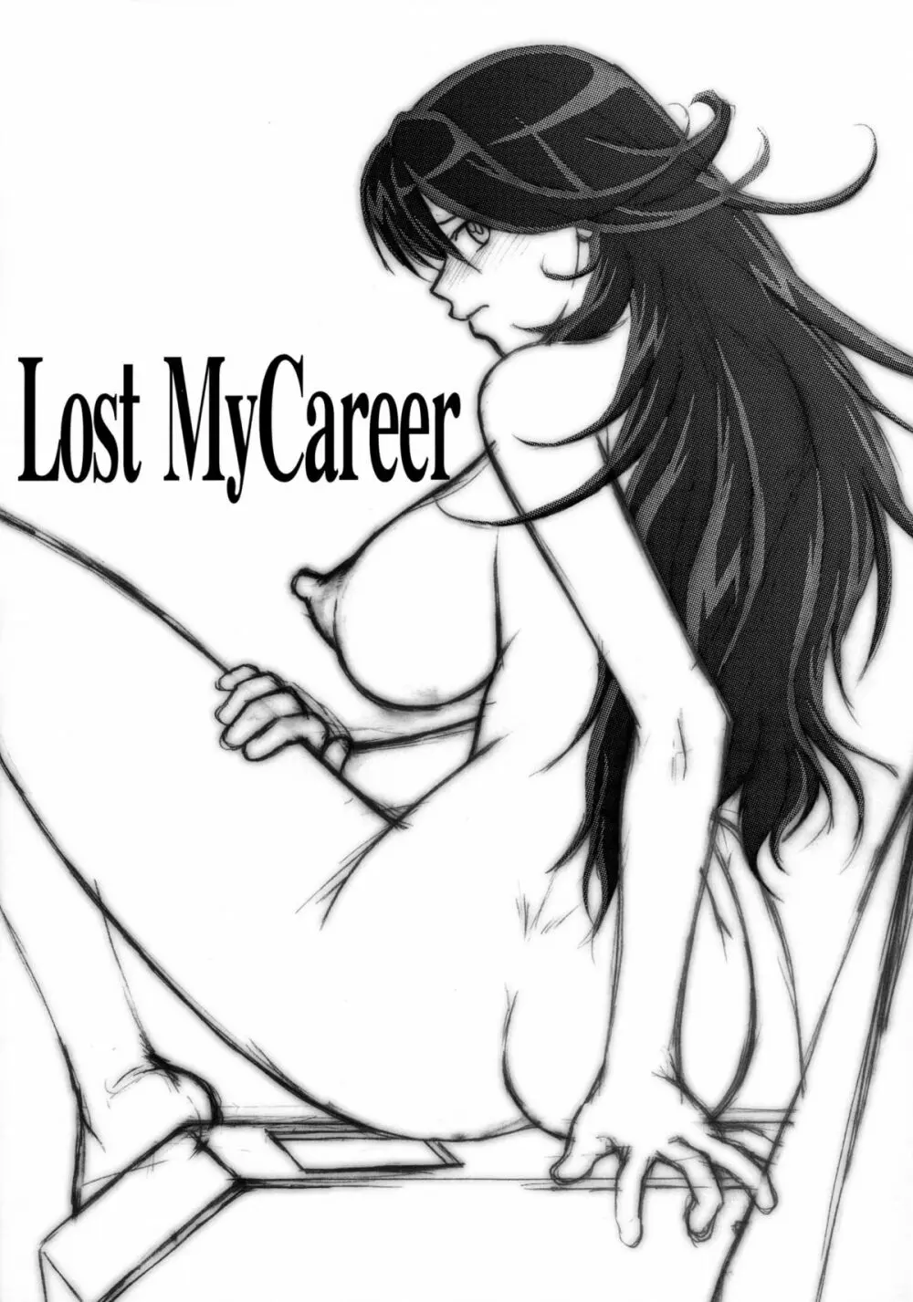 Lost My Career 13ページ