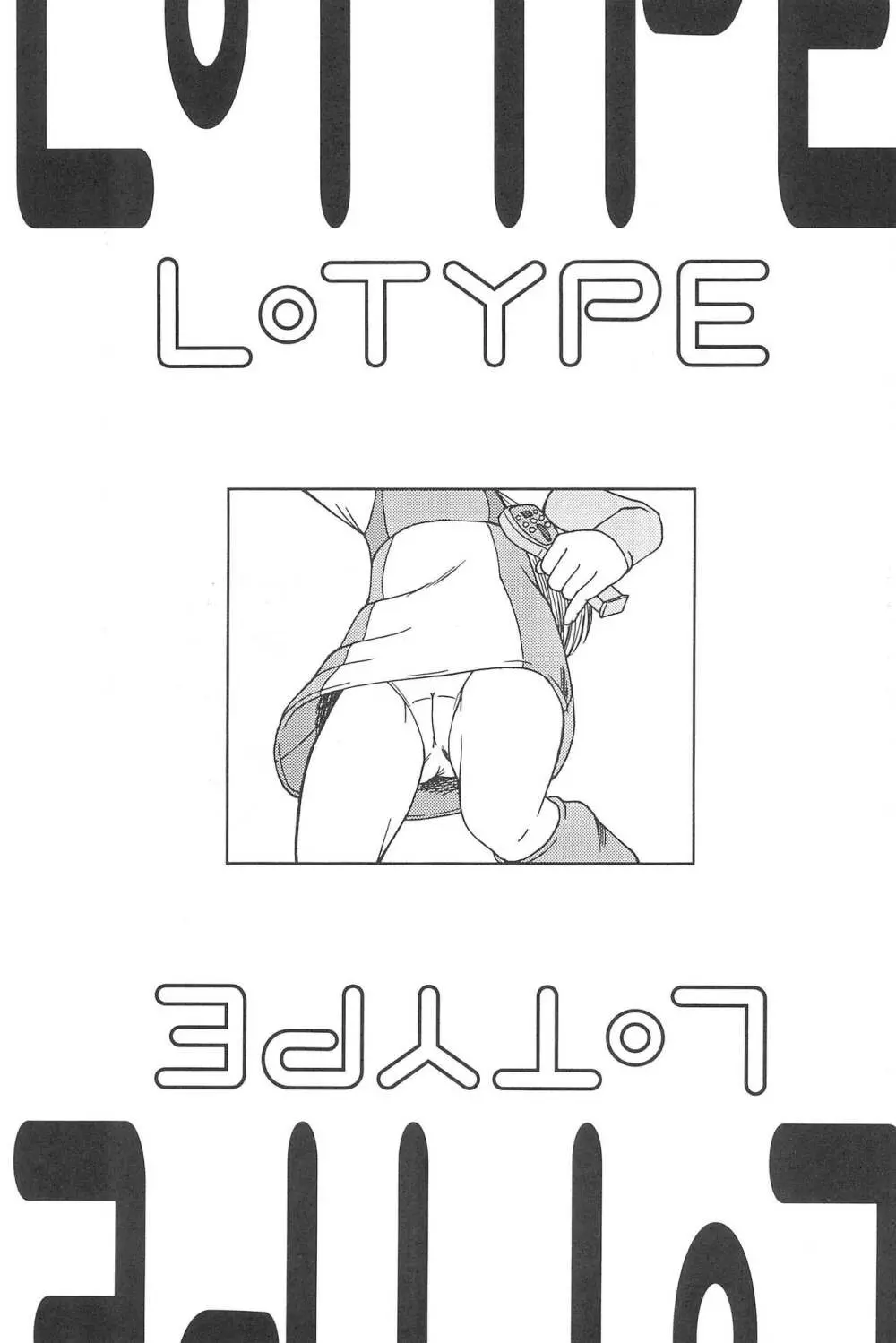 L・TYPE 5ページ