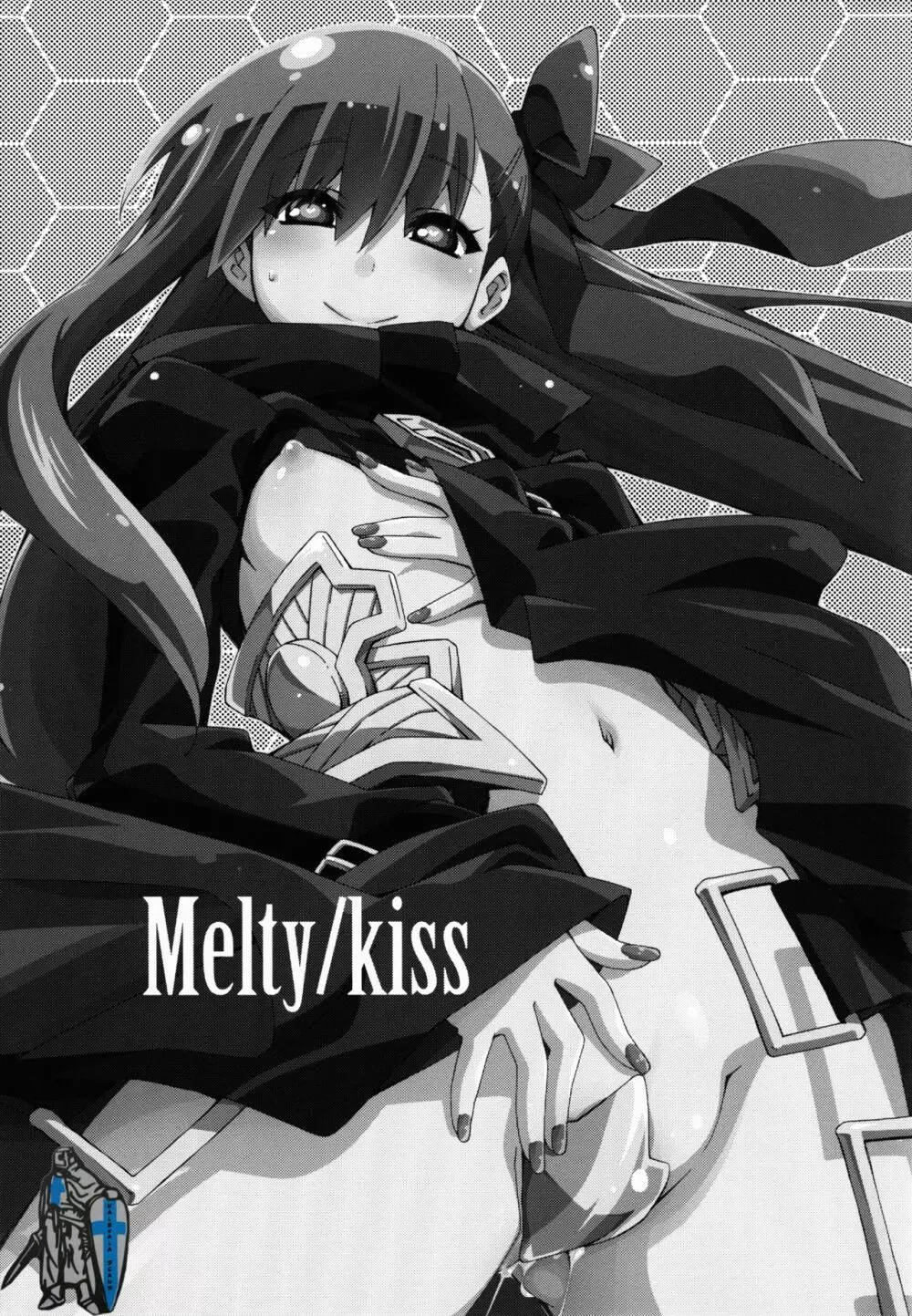 Melty/kiss 3ページ