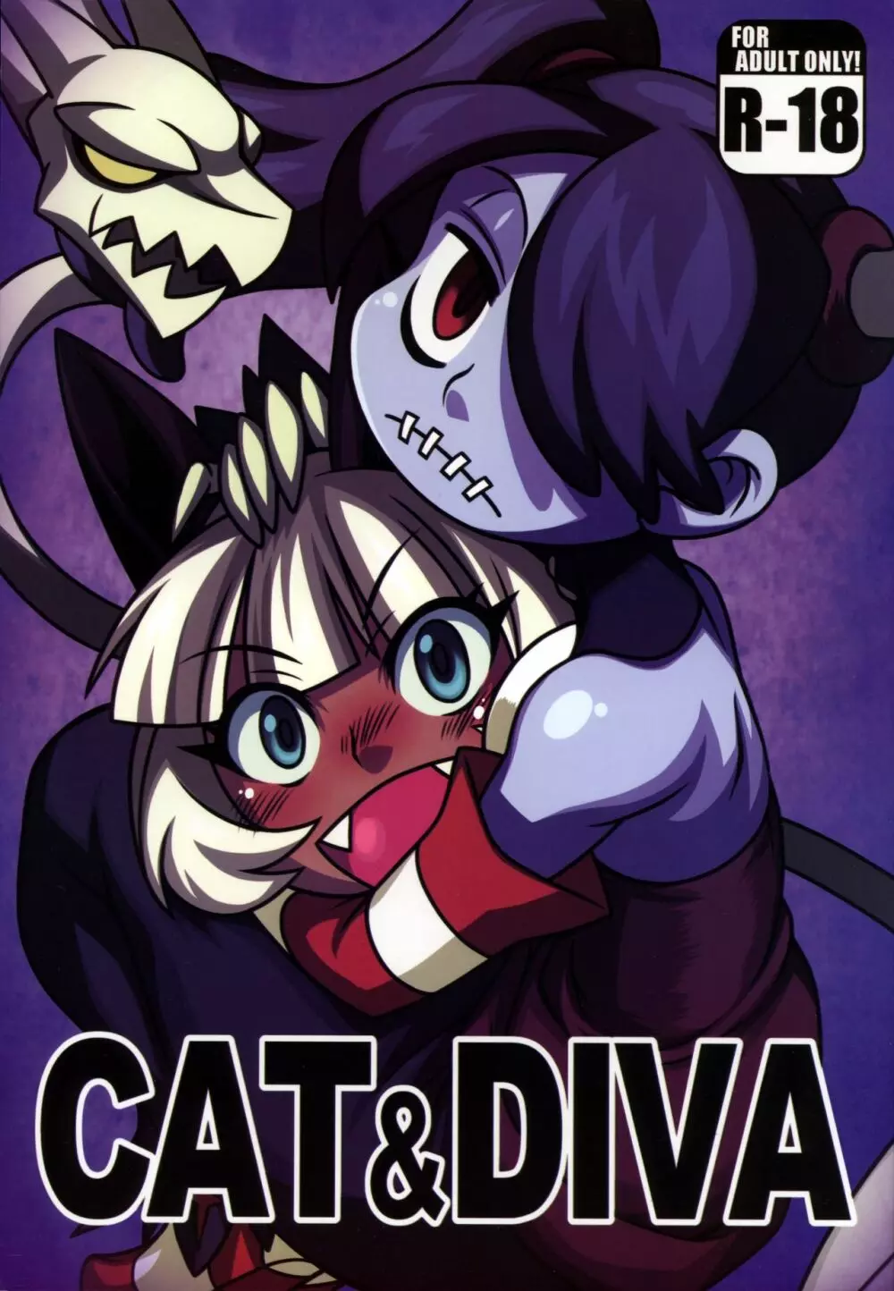 CAT&DIVA 1ページ