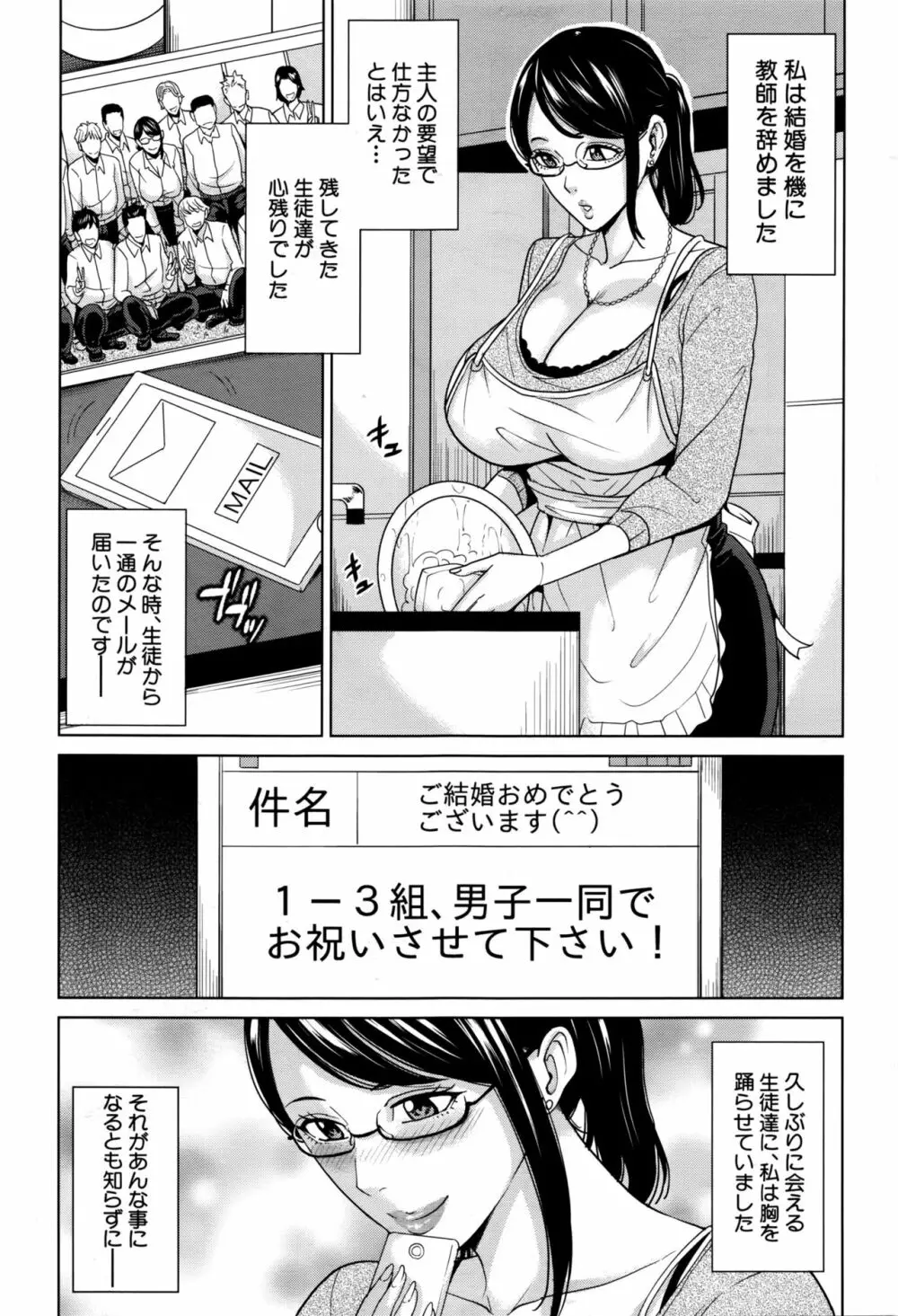 COMIC 夢幻転生 2016年9月号 288ページ