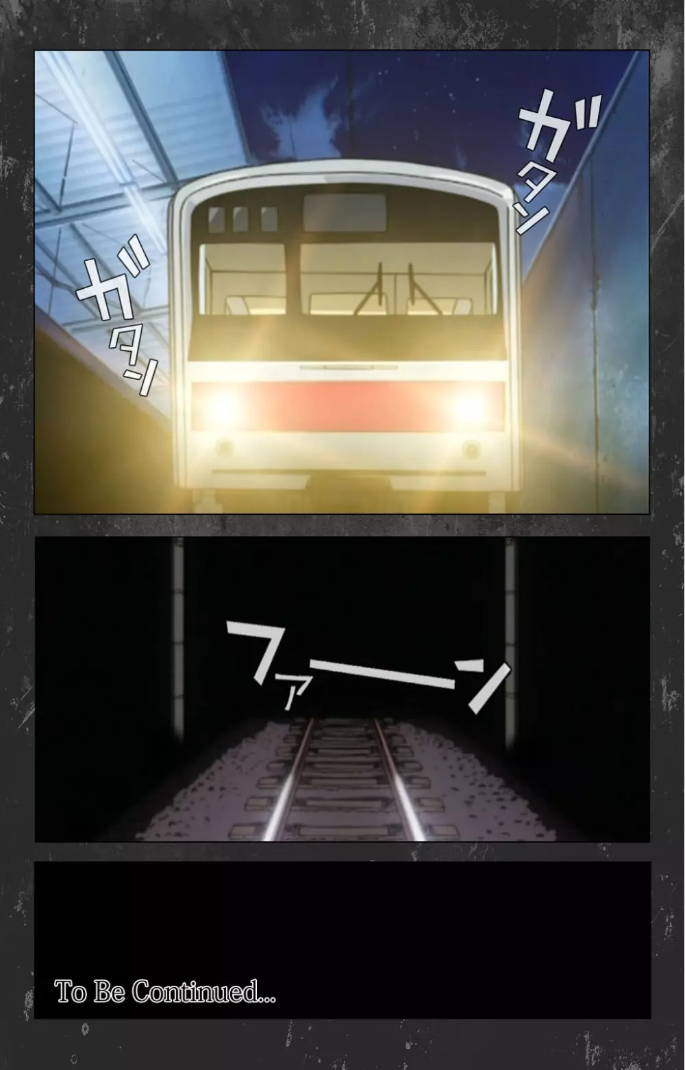【フルカラー成人版】 新・最終痴漢電車 Rail-1 Complete版 119ページ
