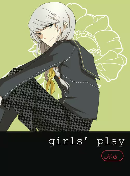 [gram (鳴瀬) girl’s play (ペルソナ4) [DL版] 1ページ