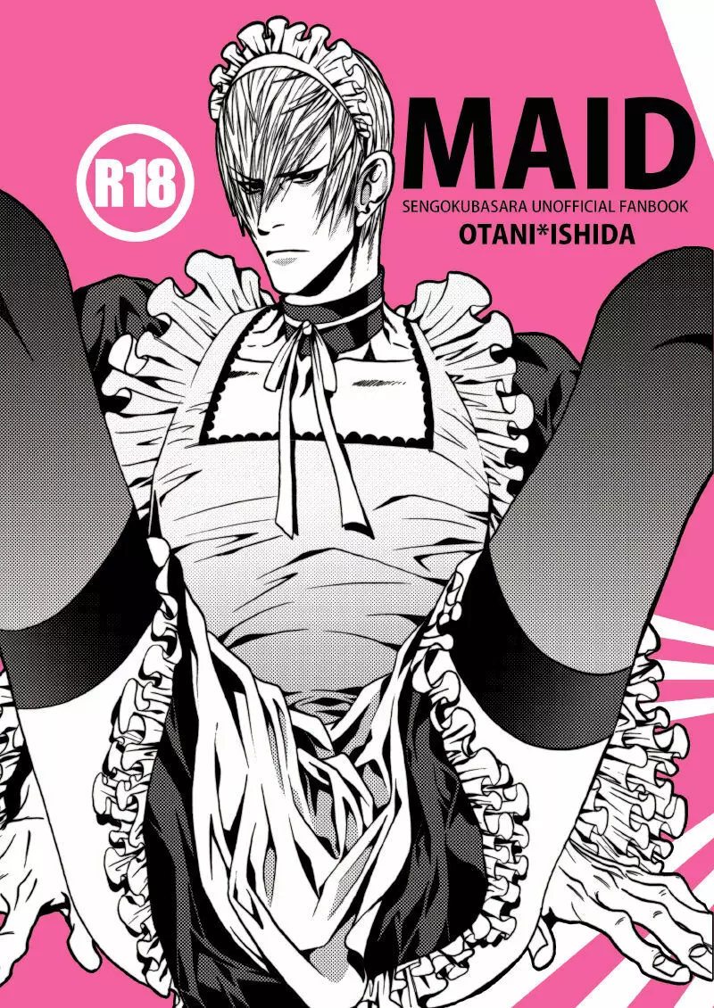 MAID