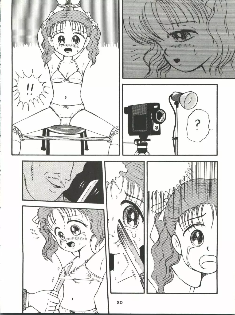 GELBE SóNNE 6 姫ちゃんのおませなひみつ 30ページ