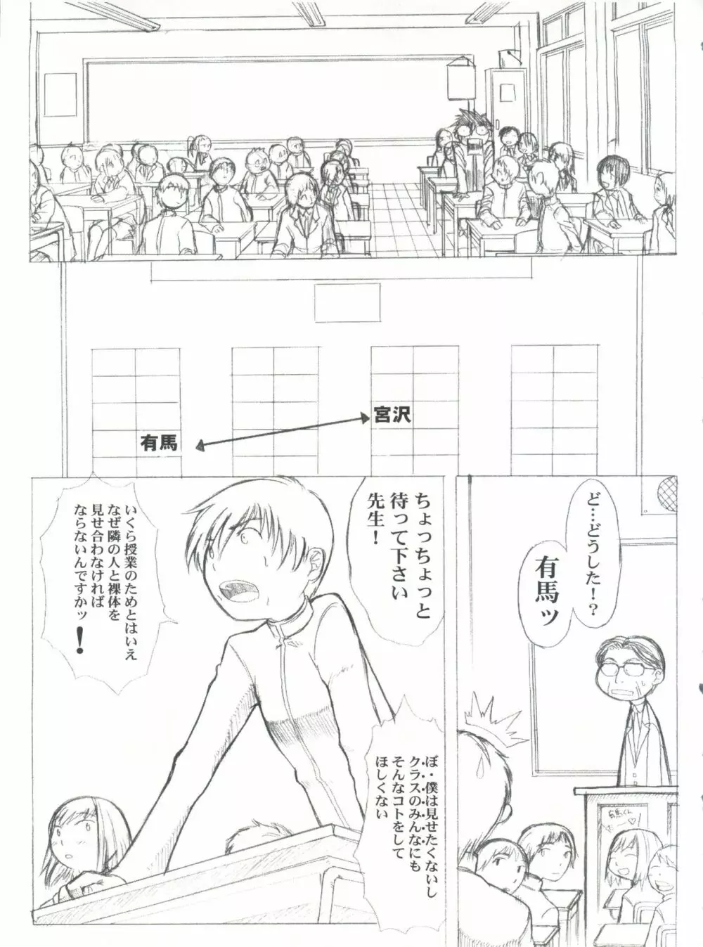 KANOMATSURI 10ページ
