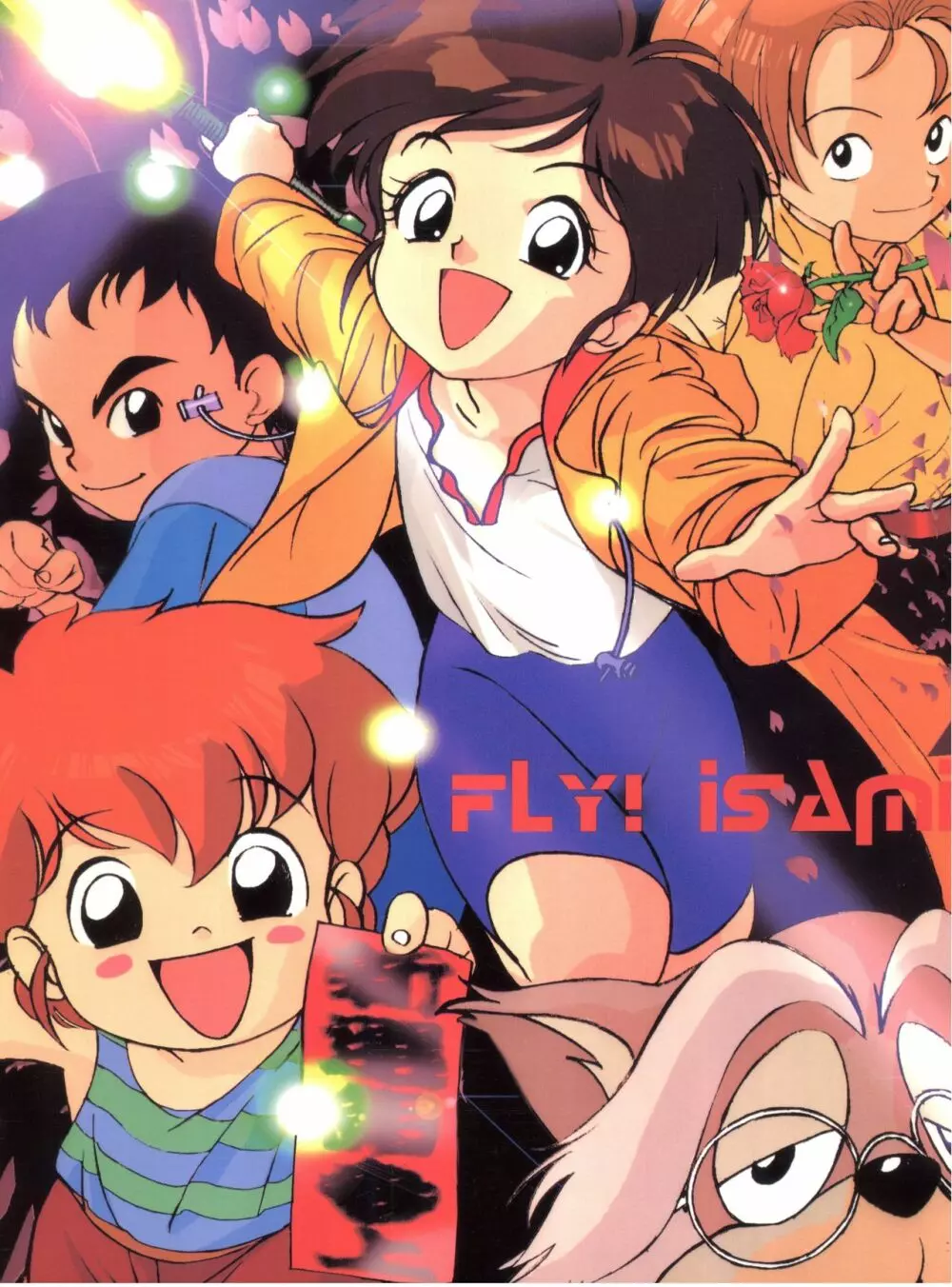 FLY! ISAMI!! 80ページ