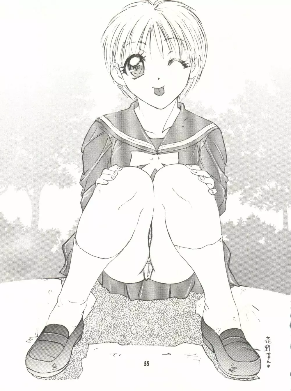 わんぱくアニメ Vol.9 カレ・カノ特集 彼女は・・・ 57ページ