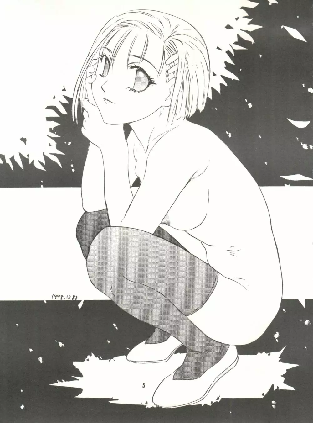 わんぱくアニメ Vol.9 カレ・カノ特集 彼女は・・・ 7ページ