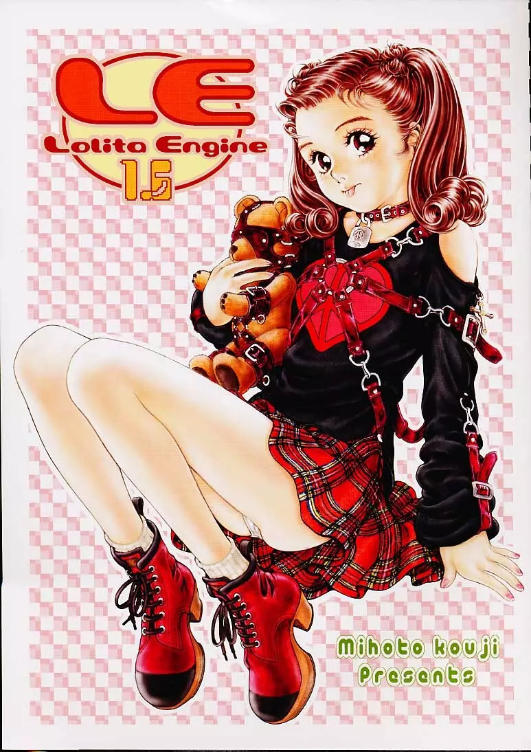 Lolita Engine ver.1.5 1ページ
