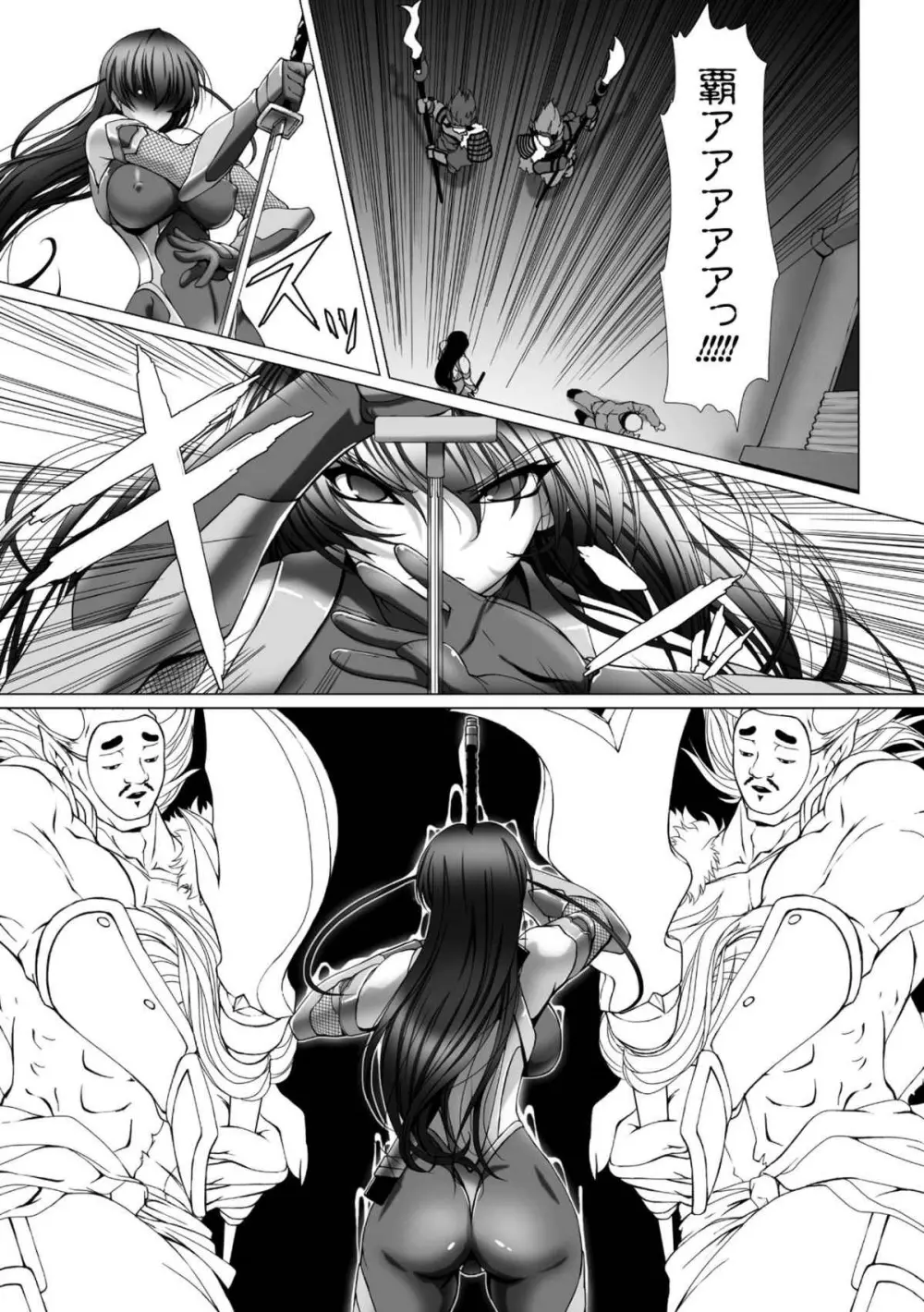 対魔忍アサギ3 THE COMIC 7ページ