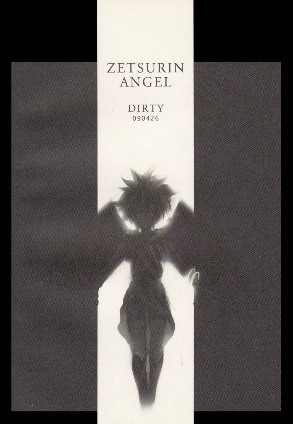 ZETSURIN ANGEL 26ページ
