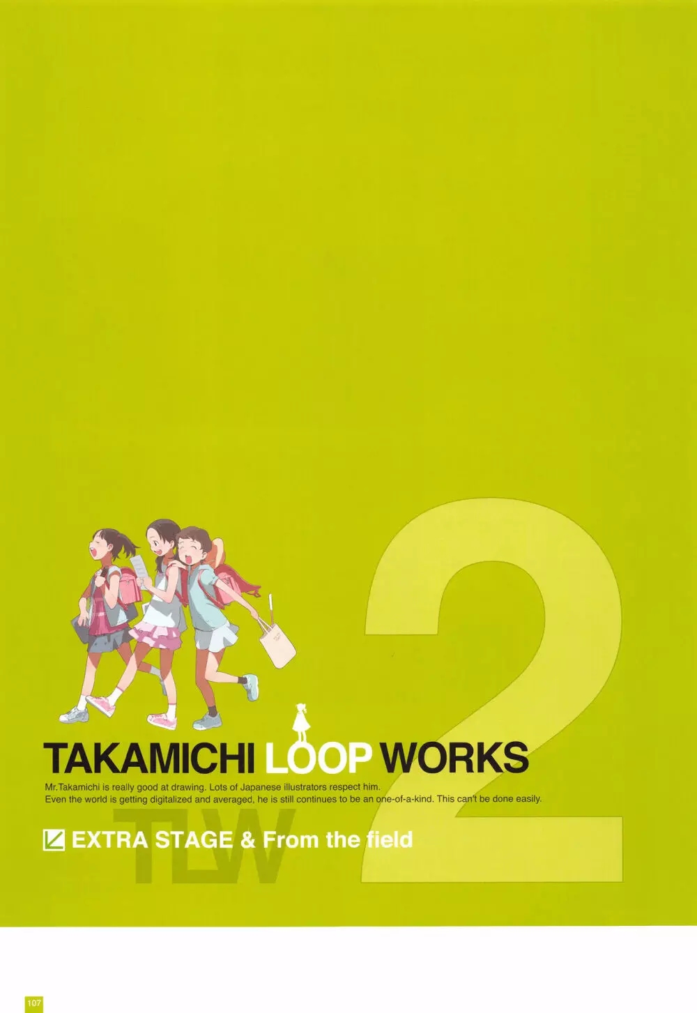 LO画集2-A TAKAMICHI LOOP WORKS 110ページ
