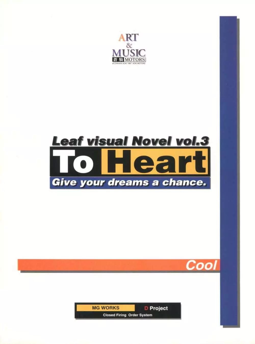 METAL HEART 34ページ