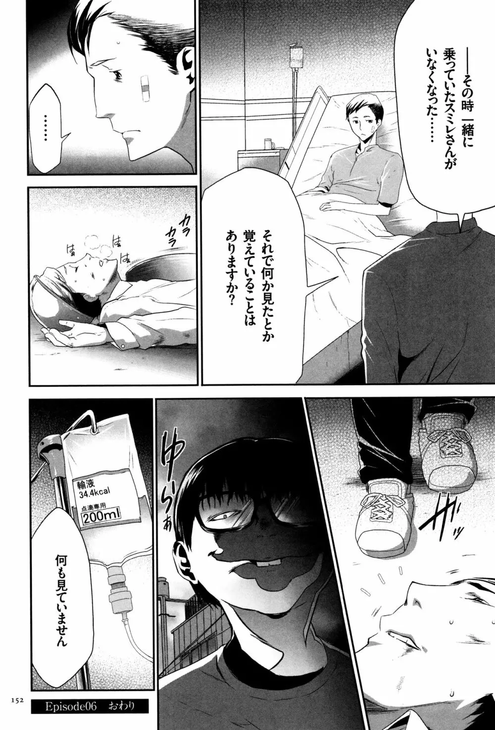 JK完全飼育マニュアル + イラストカード 153ページ